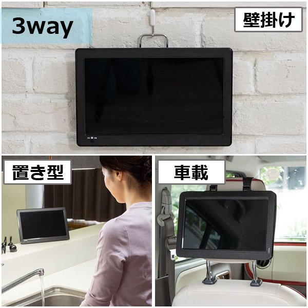 楽天市場】半額&200円OFF≪8(日)23:59迄≫ ポータブルテレビ 録画機能