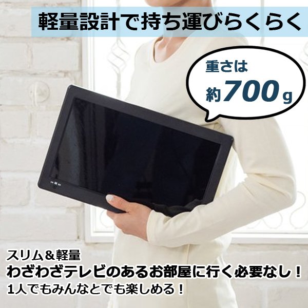 楽天市場】半額&200円OFF≪8(日)23:59迄≫ ポータブルテレビ 録画機能