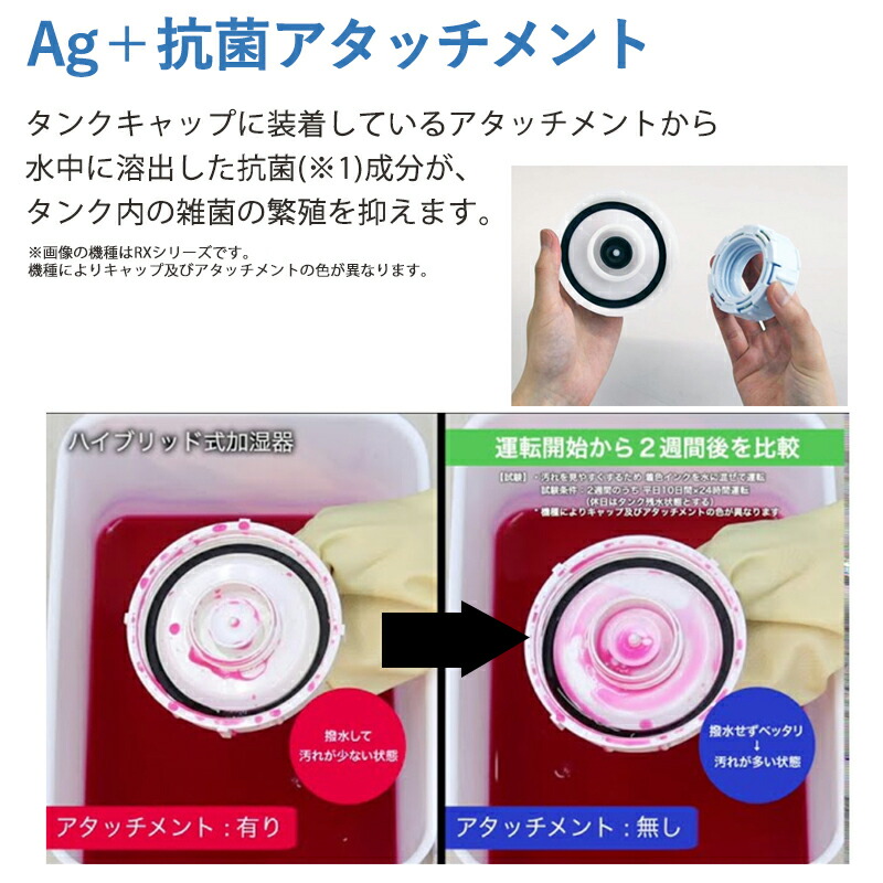 楽天市場】半額&200円OFF≪8(日)23:59迄≫ 【 3年保証 】加湿器