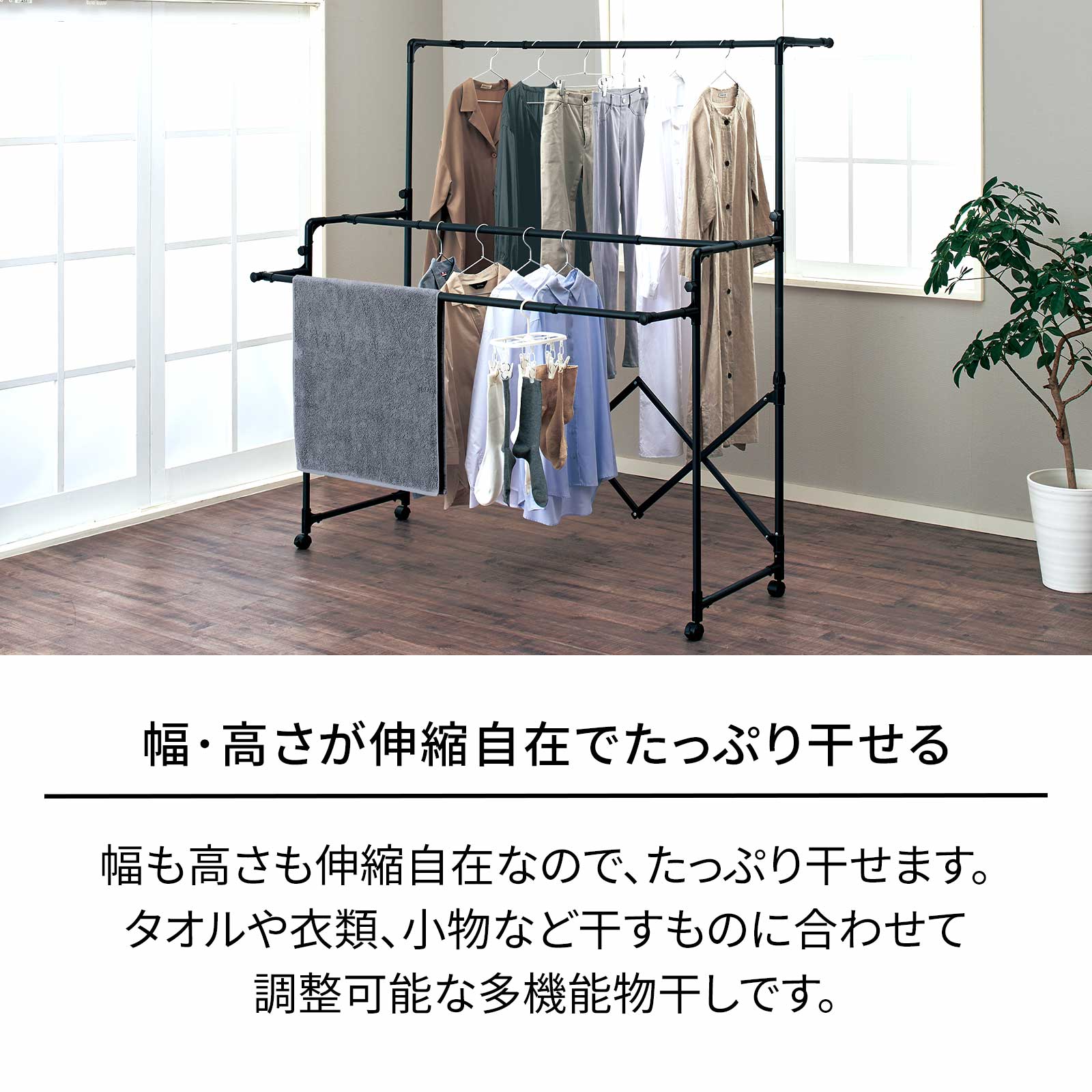 楽天市場】半額&5％OFF≪5(木)20時～≫ 物干しスタンド 折りたたみ