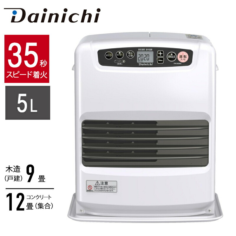 楽天市場】半額&5％OFF≪5(木)20時～≫ 2023年モデル ダイニチ 消臭