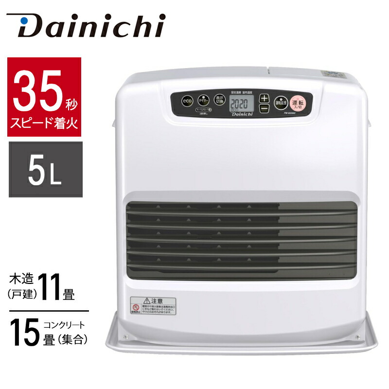 楽天市場】半額&200円OFF≪8(日)23:59迄≫ 2023年モデル ダイニチ 消臭