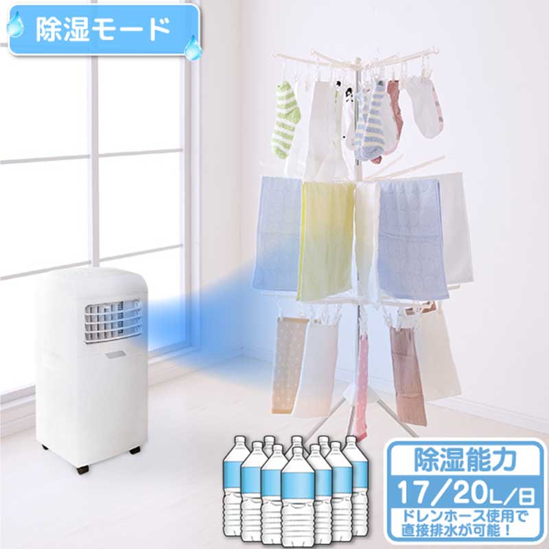 楽天市場】半額&200円OFF≪7(土)朝8時～≫ 冷風機 送風機 スポット