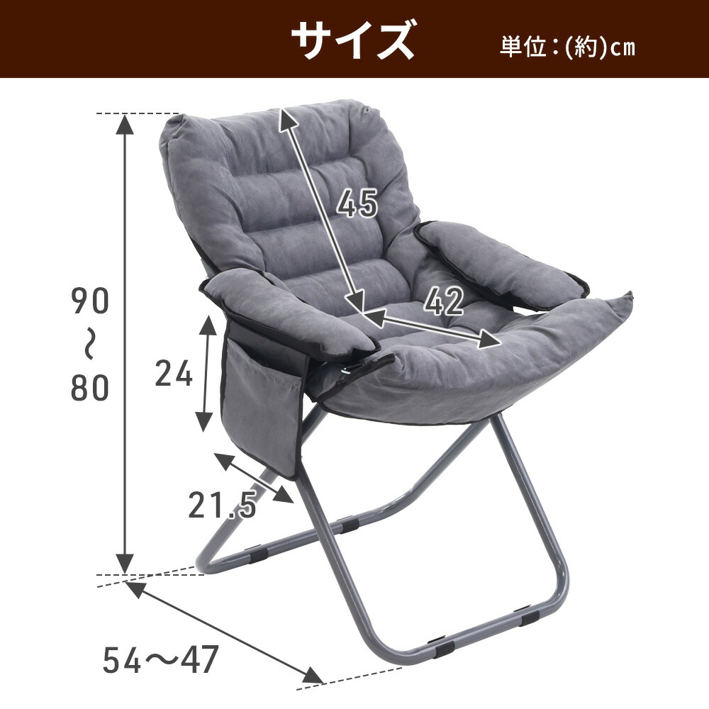 楽天市場】半額&200円OFF≪7(土)朝8時～≫ リクライニングチェア