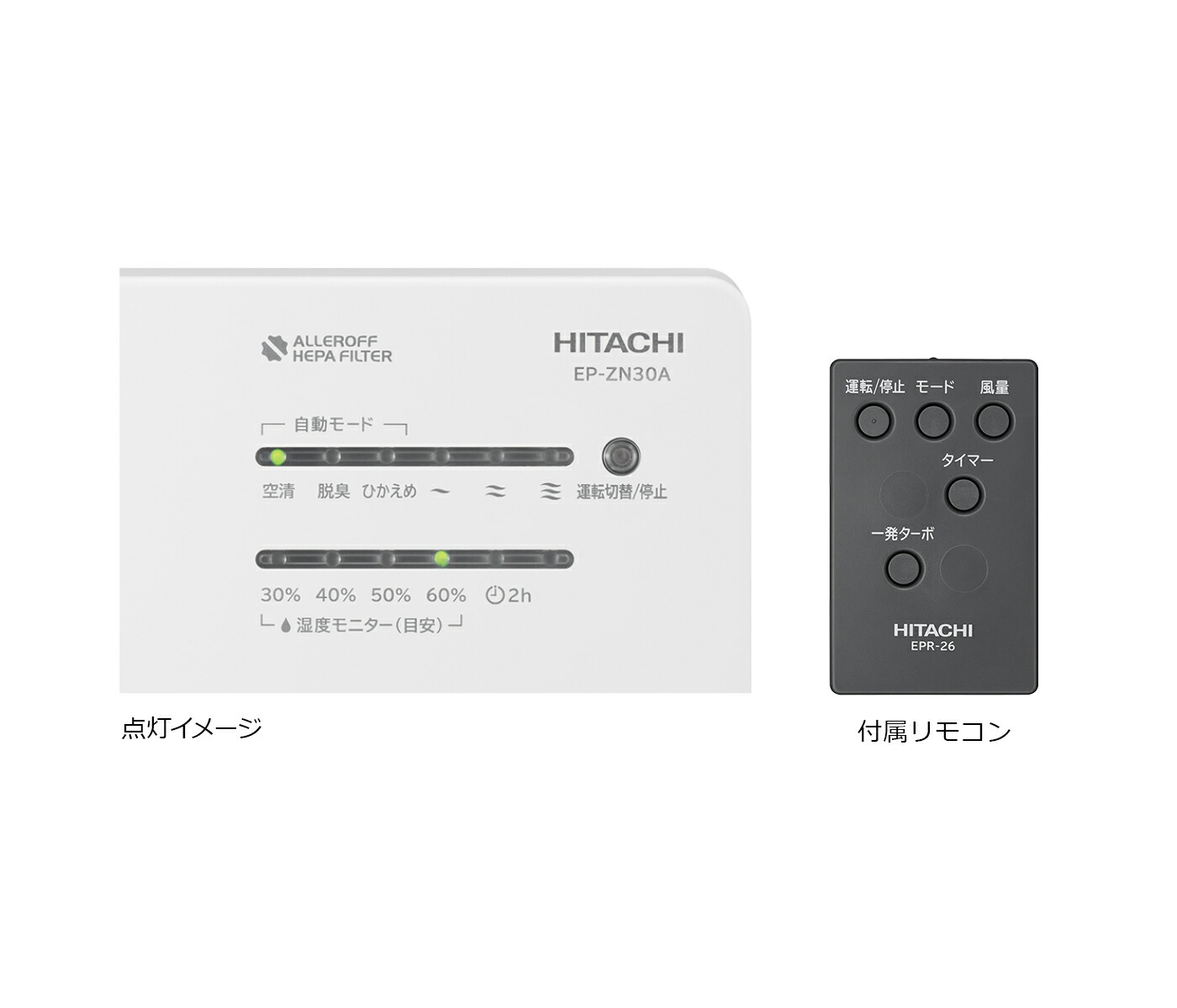 楽天市場】半額&5％OFF≪5(木)20時～≫ 加湿空気清浄機 空気清浄機