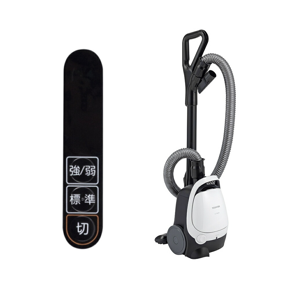 楽天市場】半額&200円OFF≪8(日)23:59迄≫ 掃除機 紙パック式 東芝