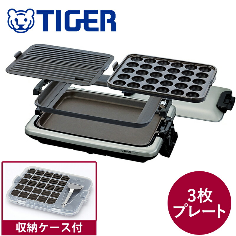 楽天市場】半額&200円OFF≪4(水)20時～≫ ホットプレート [ CRV-G300SN