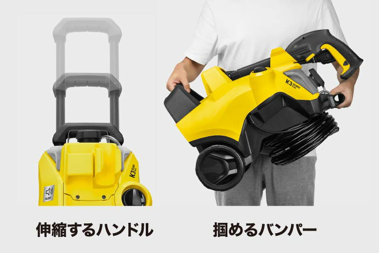 楽天市場】ケルヒャー KARCHER 高圧洗浄機 K3 サイレントプラス 50HZ