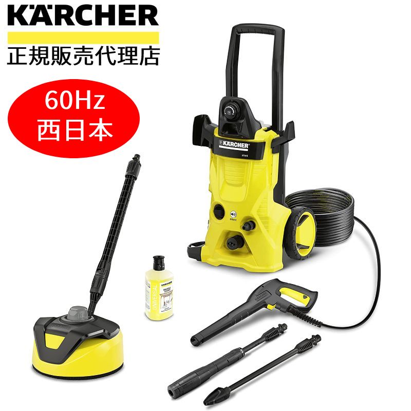 楽天市場】半額&200円OFF≪7(土)朝8時～≫ 【正規代理店】 【 3年保証