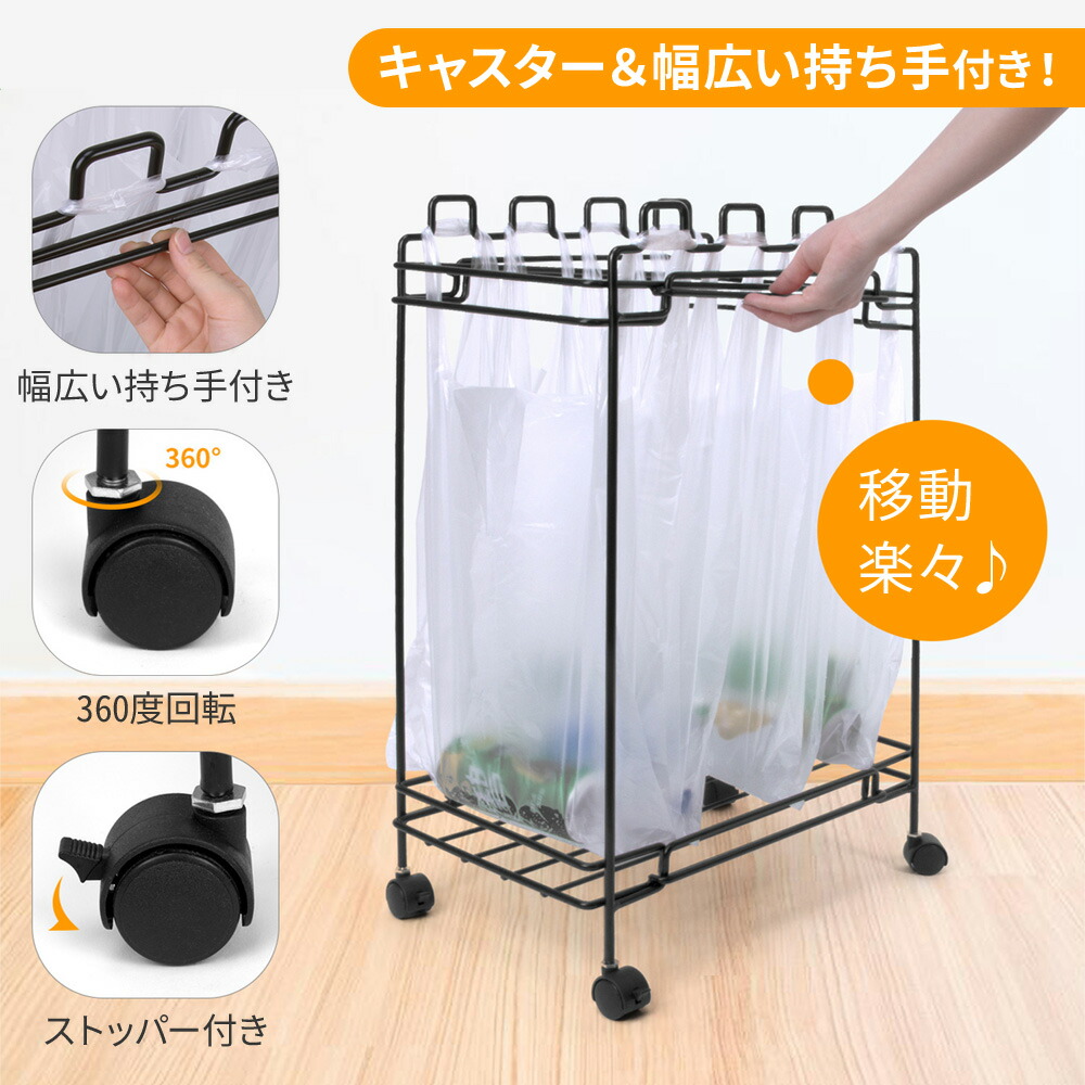 楽天市場】半額&200円OFF≪8(日)23:59迄≫ ゴミ箱 分別 ダストワゴン