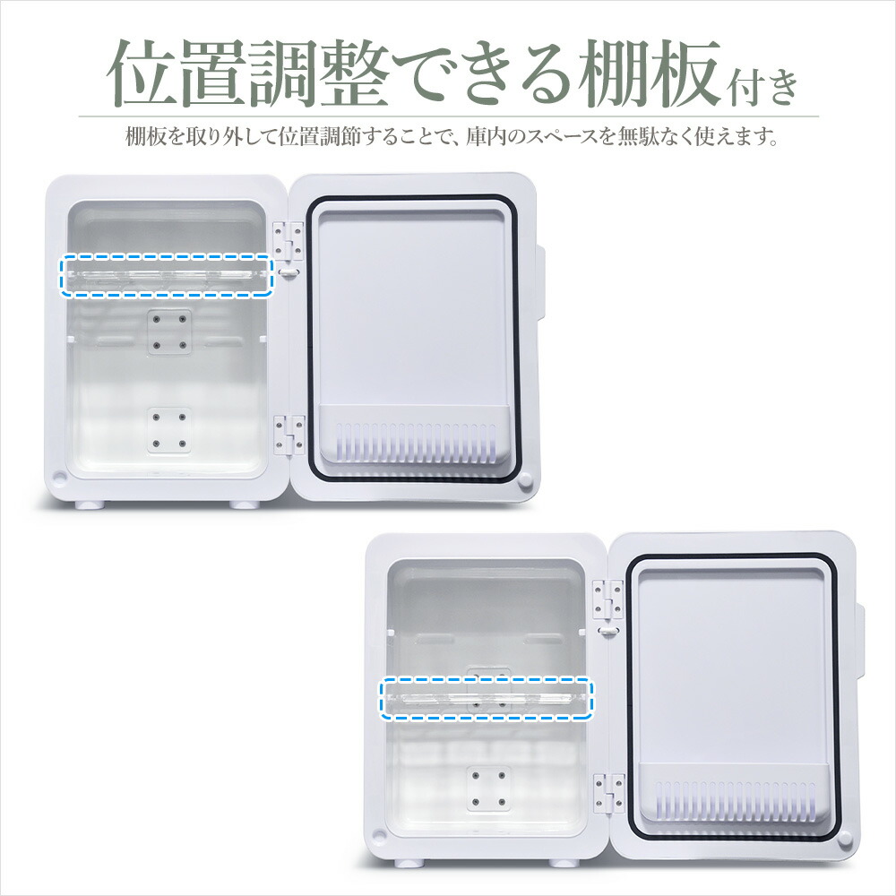 楽天市場】【 -9℃〜60℃まで設定可能！AC/DC電源付属 】 保温庫 冷温庫