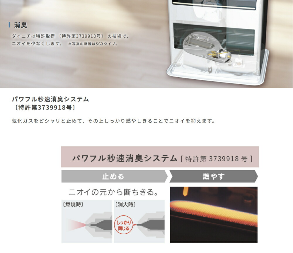 楽天市場】半額&200円OFF≪8(日)23:59迄≫ 2023年モデル ダイニチ 消臭