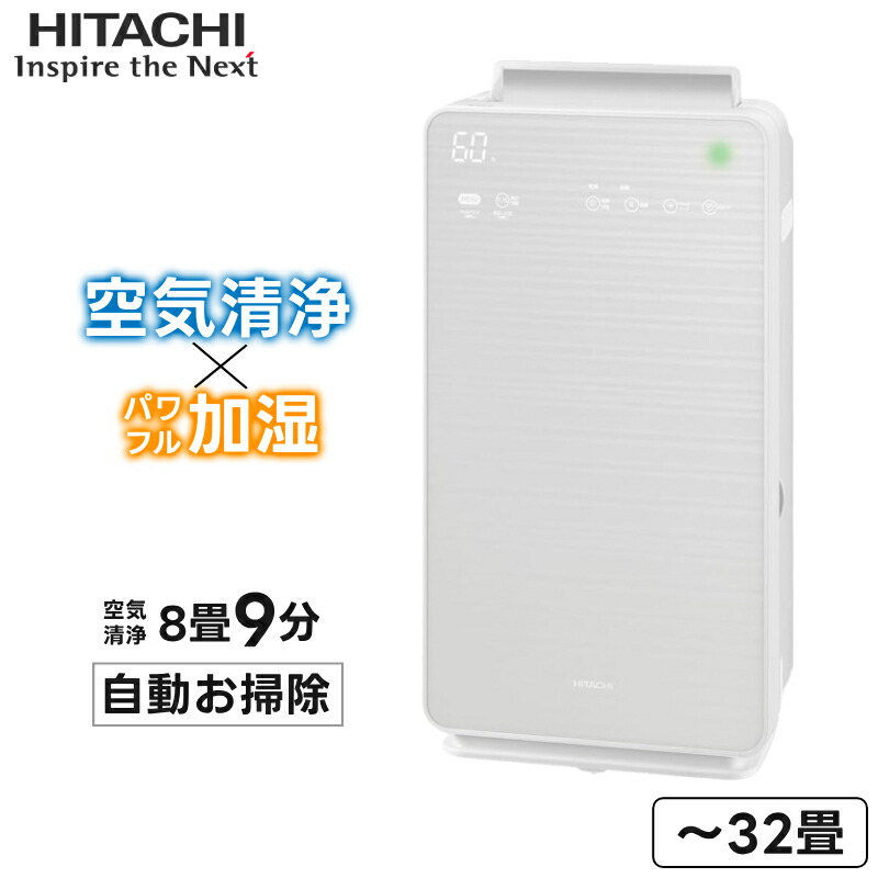楽天市場】半額＆10％OFF≪4(水)18時～≫ 空気清浄機 加湿器 32畳