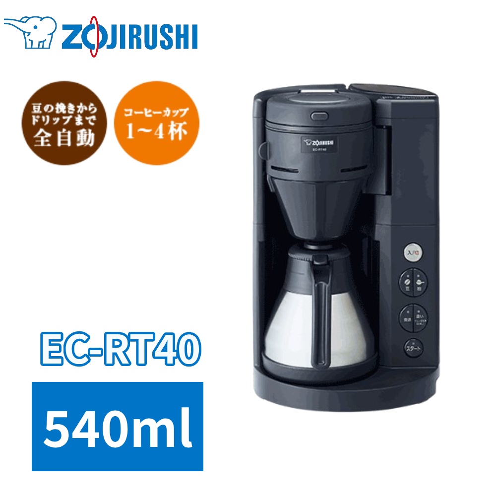 楽天市場】半額&5％OFF≪5(木)20時～≫ コーヒーメーカー 象印 EC