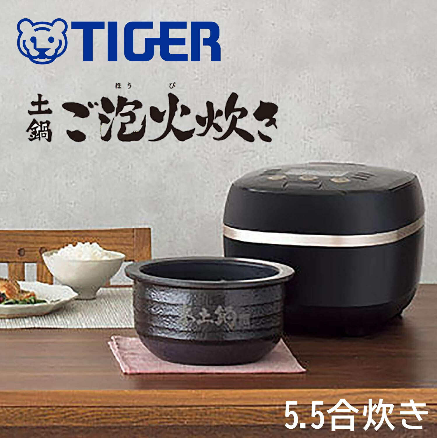 楽天市場】半額&5％OFF≪5(木)20時～≫ タイガー 炊飯器 5合炊き 圧力