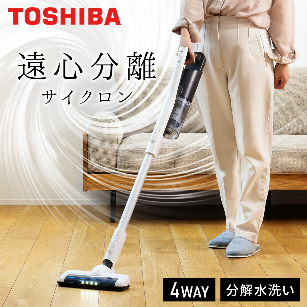 楽天市場】半額&200円OFF≪7(土)朝8時～≫ LEDライト付 コードレス掃除