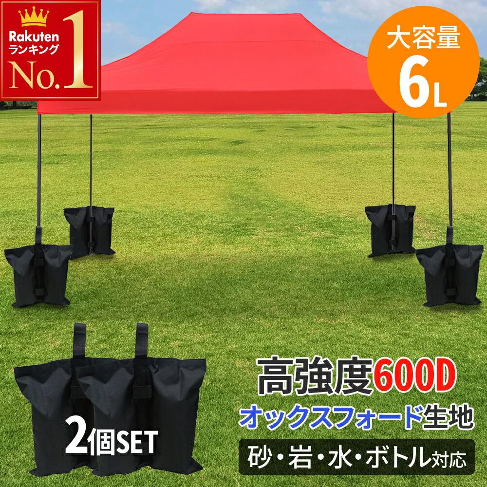 楽天市場】半額&200円OFF≪7(土)朝8時～≫ 【1個あたり745円