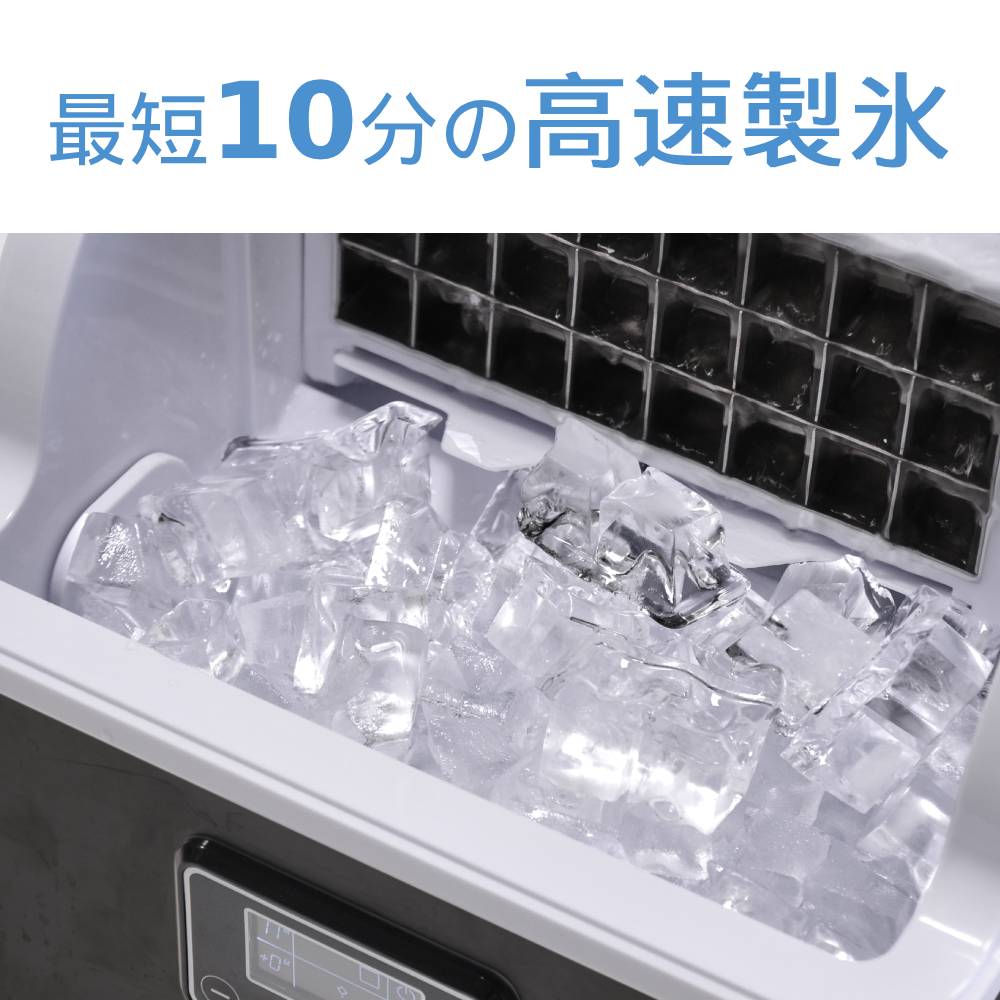 楽天市場】半額&200円OFF≪8(日)23:59迄≫ 【 最短10分 透明氷