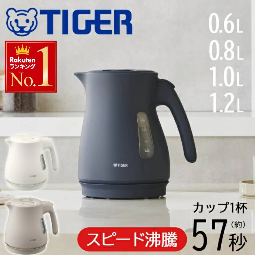 楽天市場】半額&200円OFF≪8(日)23:59迄≫ ＼洗浄剤プレゼント／ 電気
