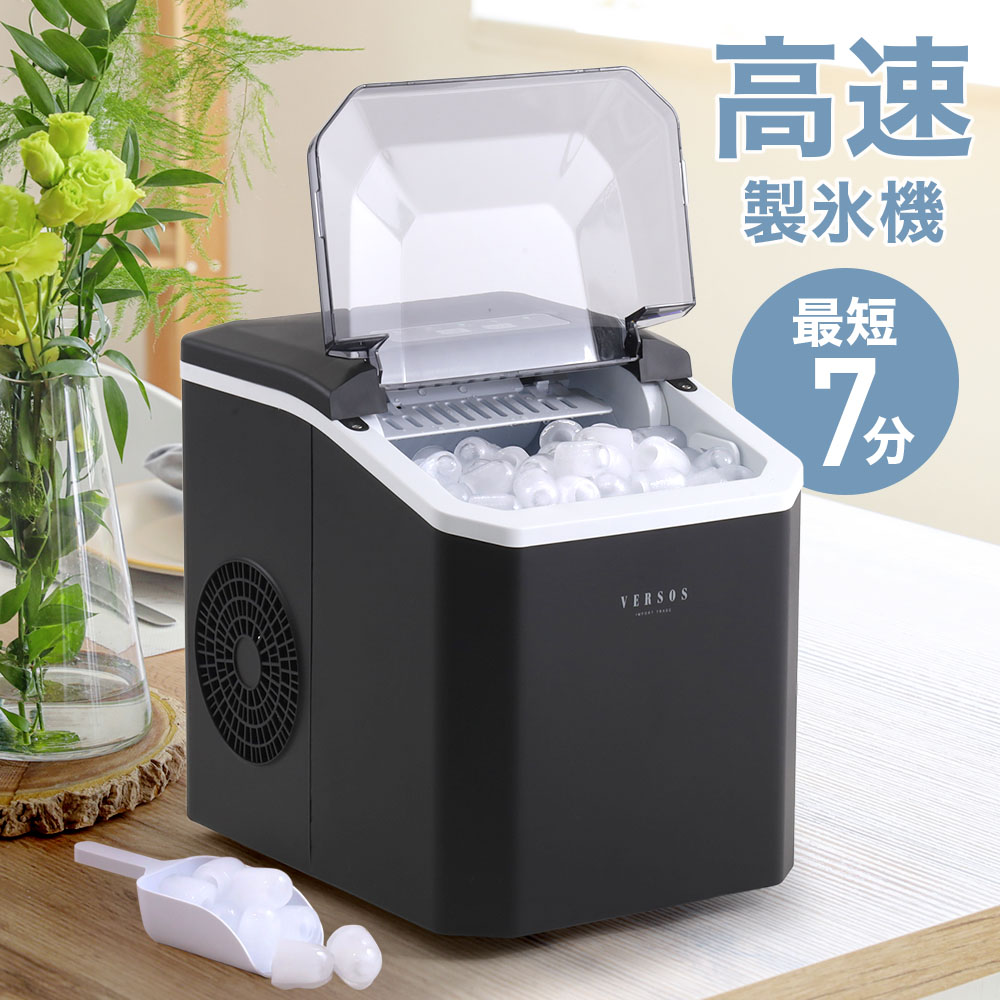 楽天市場】半額&200円OFF≪8(日)23:59迄≫ 製氷機 家庭用 自動製氷機