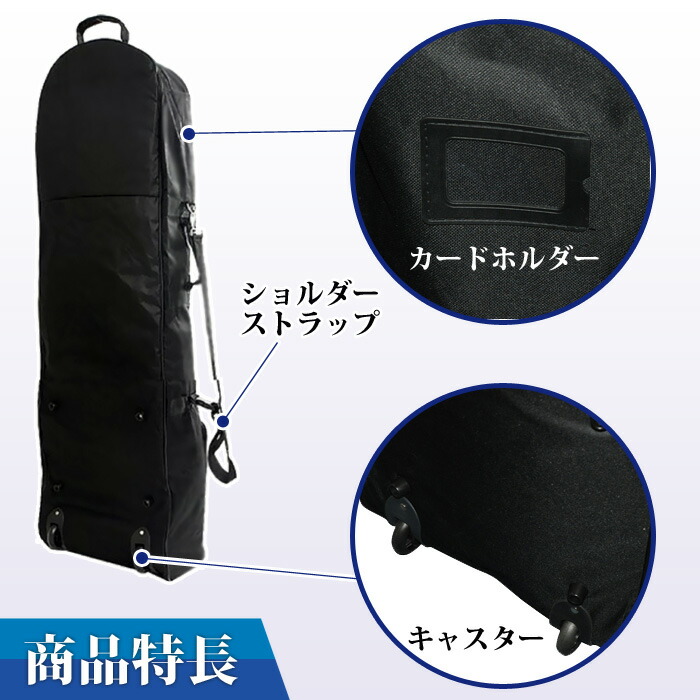 楽天市場】半額&200円OFF≪7(土)朝8時～≫ ゴルフバッグ カバー ゴルフ