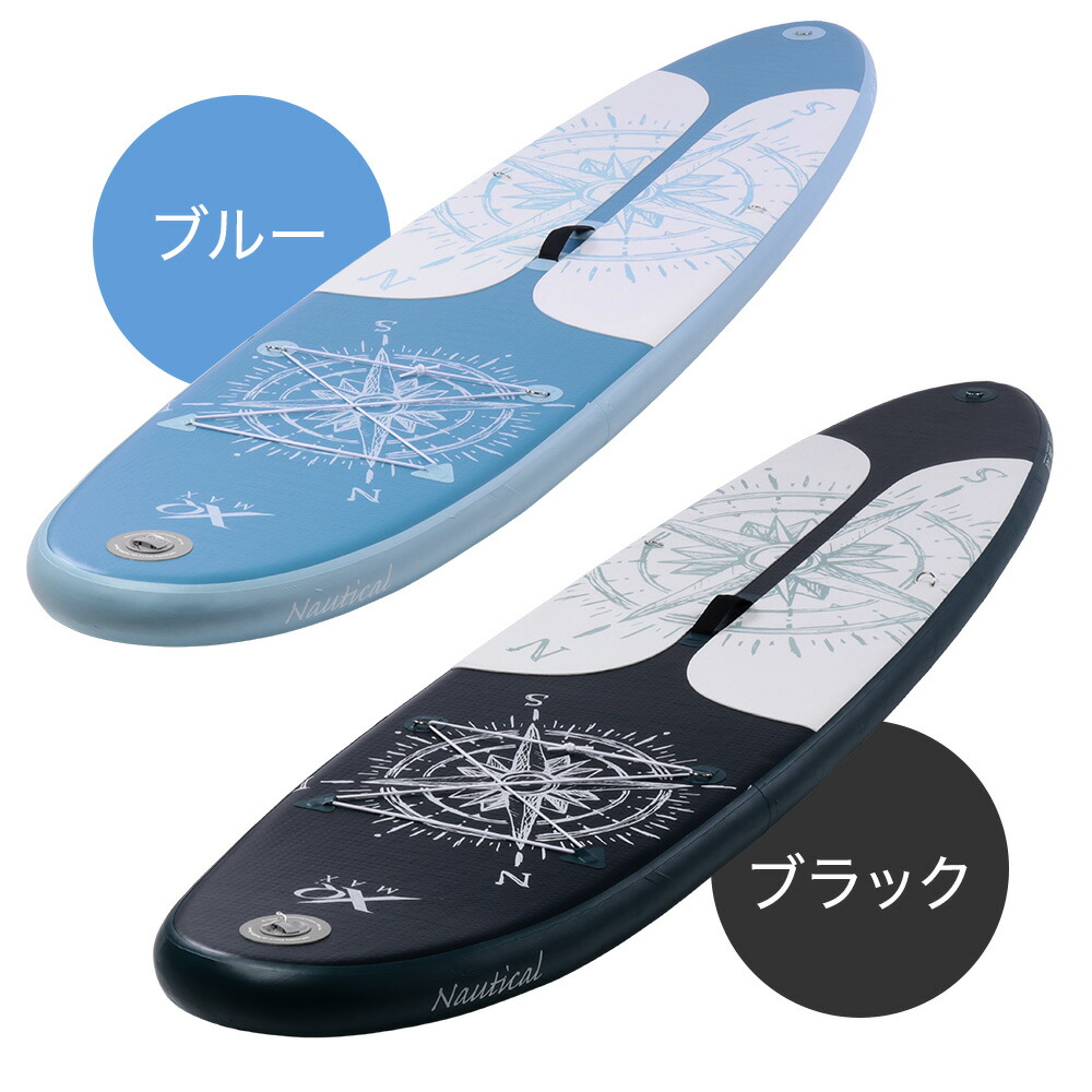 楽天市場】半額&5％OFF≪5(木)20時～≫ サップボード セット 空気式