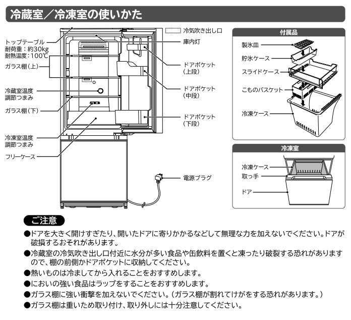 楽天市場】半額&200円OFF≪8(日)23:59迄≫ HITACHI 冷蔵庫 2021年