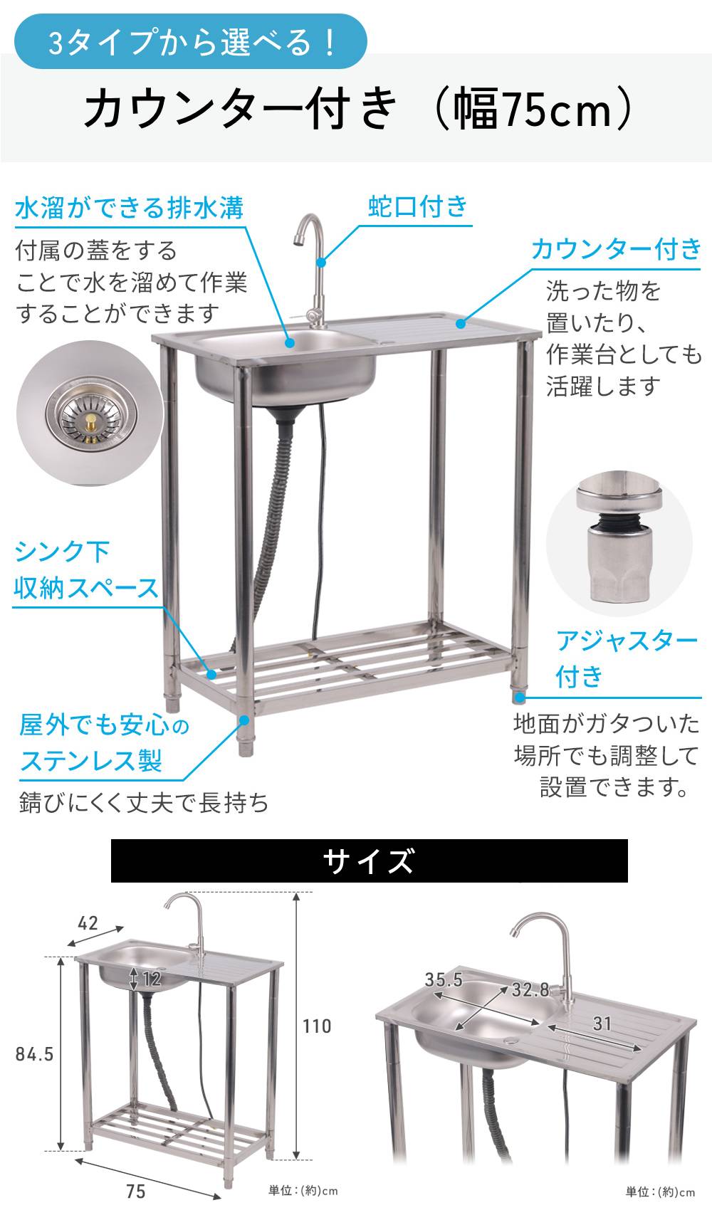 楽天市場】半額&5％OFF≪5(木)20時～≫ 流し台 屋外 ステンレス 水栓