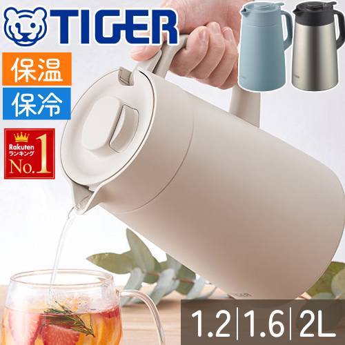 楽天市場】半額&200円OFF≪8(日)23:59迄≫ 真空断熱 ステンレスポット