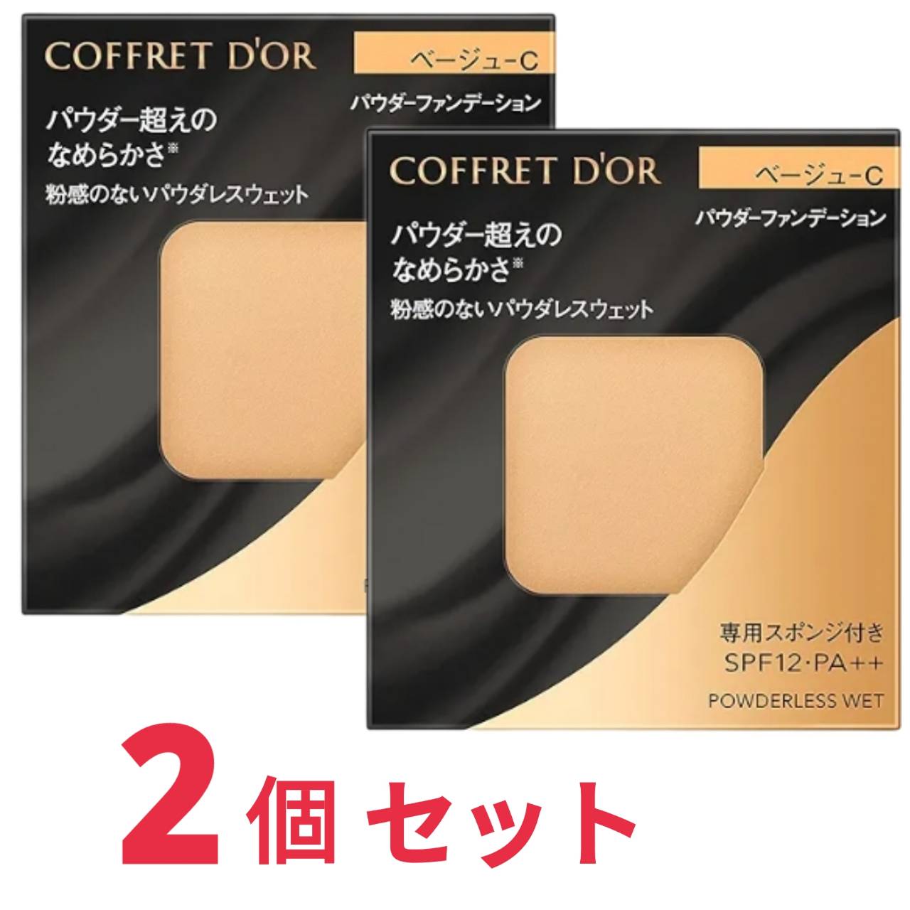 楽天市場】コフレドール ファンデーション ベージュcの通販