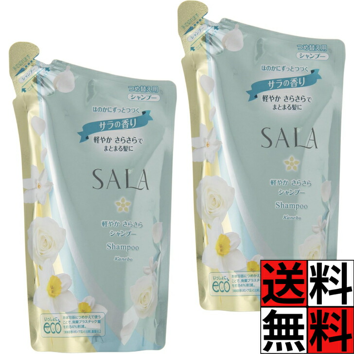楽天市場】サラ コンディショナー 軽やかさらさら サラの香りの通販