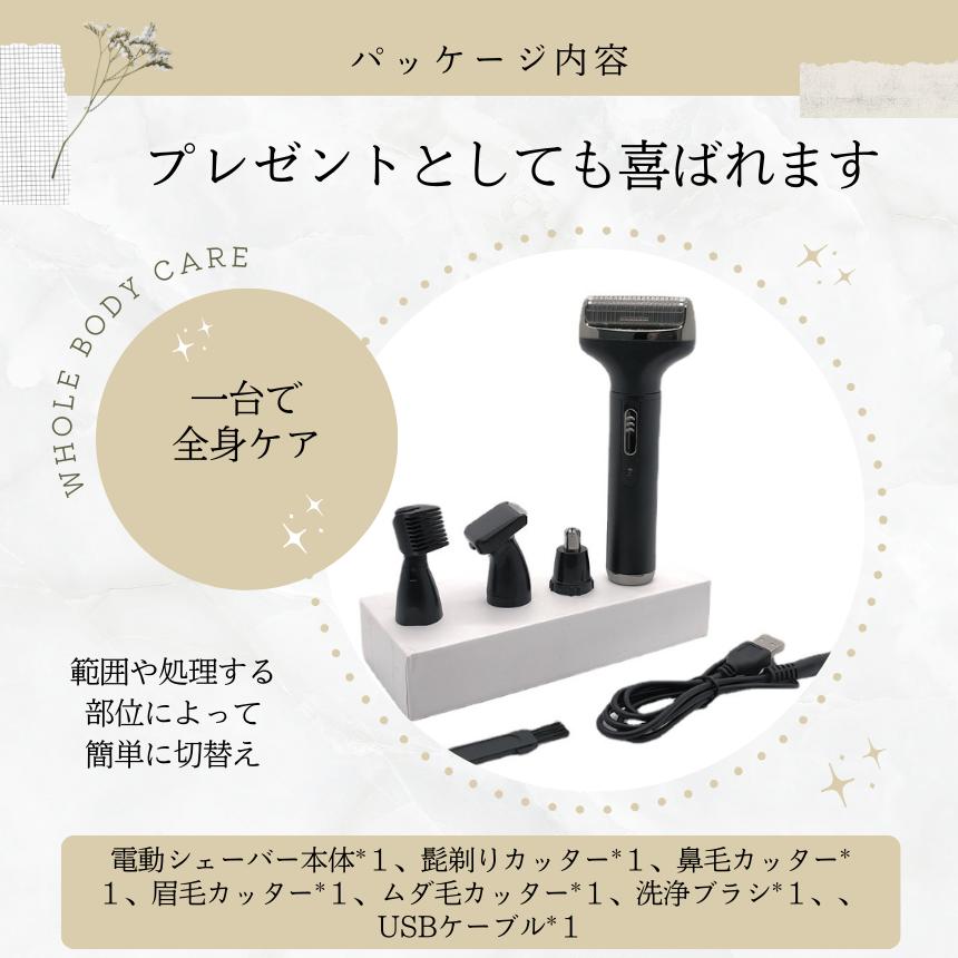 楽天市場】【今だけ最大20％OFFクーポン】【これ一台で全身清潔にケア