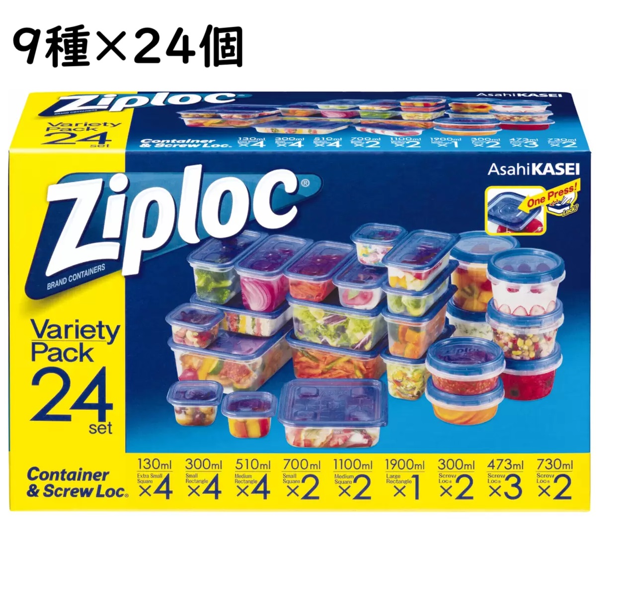 楽天市場】Ziploc ジップロック コンテナ 9種 24個セット バラエティー