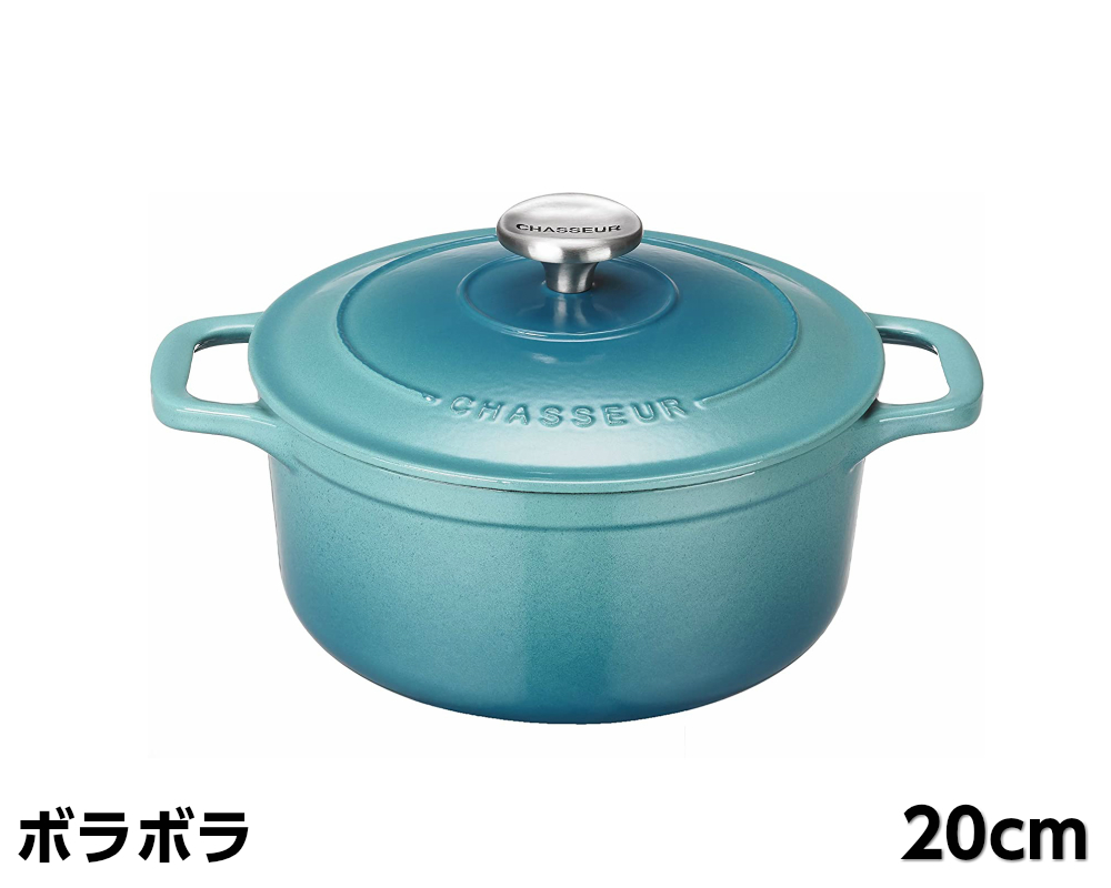 楽天市場】CHASSEUR シャスール ラウンド キャセロール ボラボラ 20cm