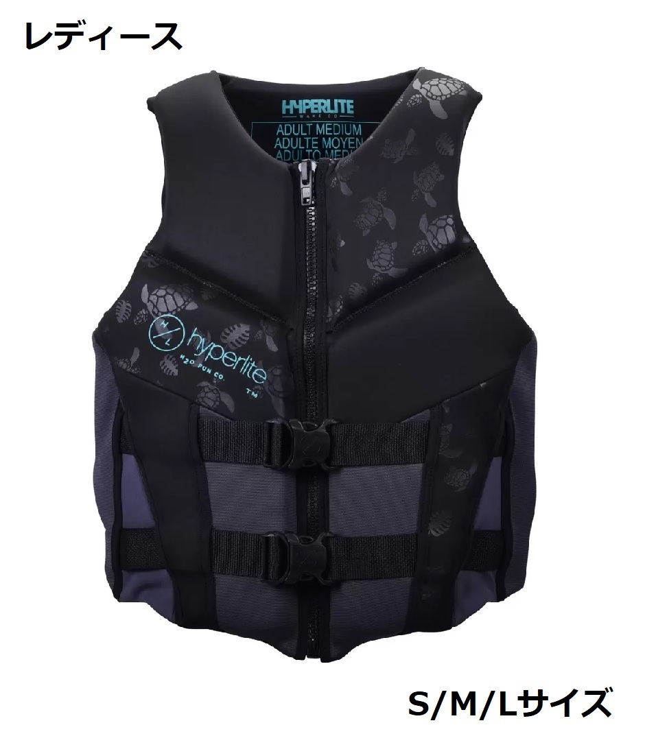 楽天市場】2022 ハイパーライト ライフジャケット レディース S,M,L