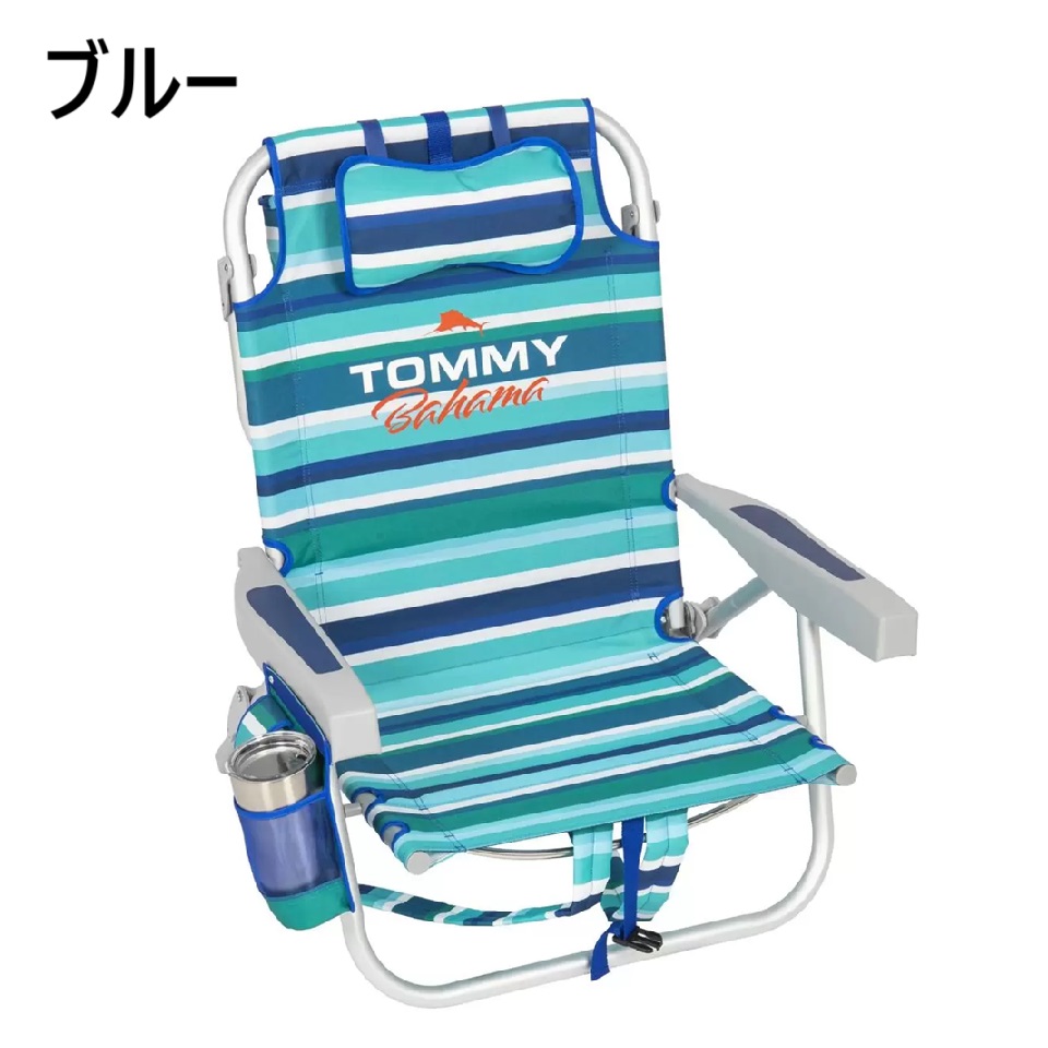 楽天市場】トミーバハマ ビーチチェア 2色 Tommy Bahama サマーベッド