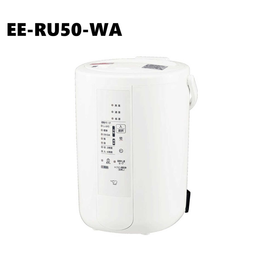 楽天市場】【新品/在庫あり]象印 スチーム式加湿器 4.0L EE-DE50 【24