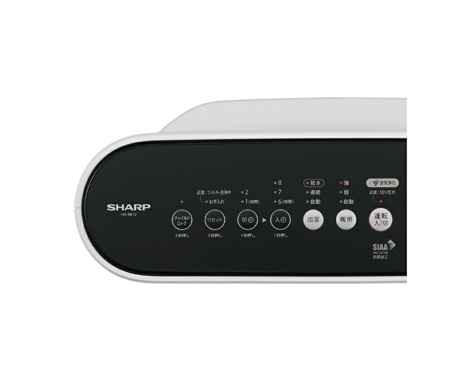 楽天市場】【箱傷み品】SHARP シャープ 加湿セラミックファンヒーター