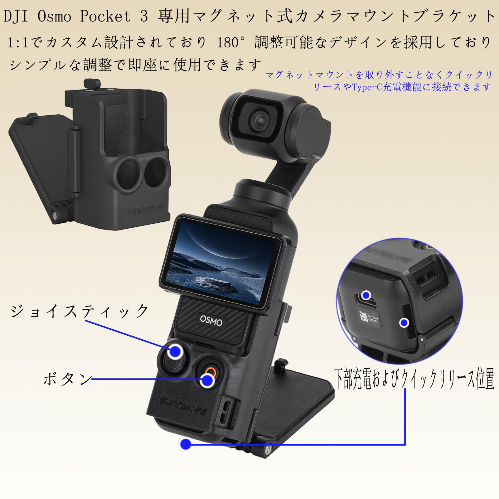 楽天市場】【送料無料】DJI Osmo Pocket 3 対応 マグネットマウント