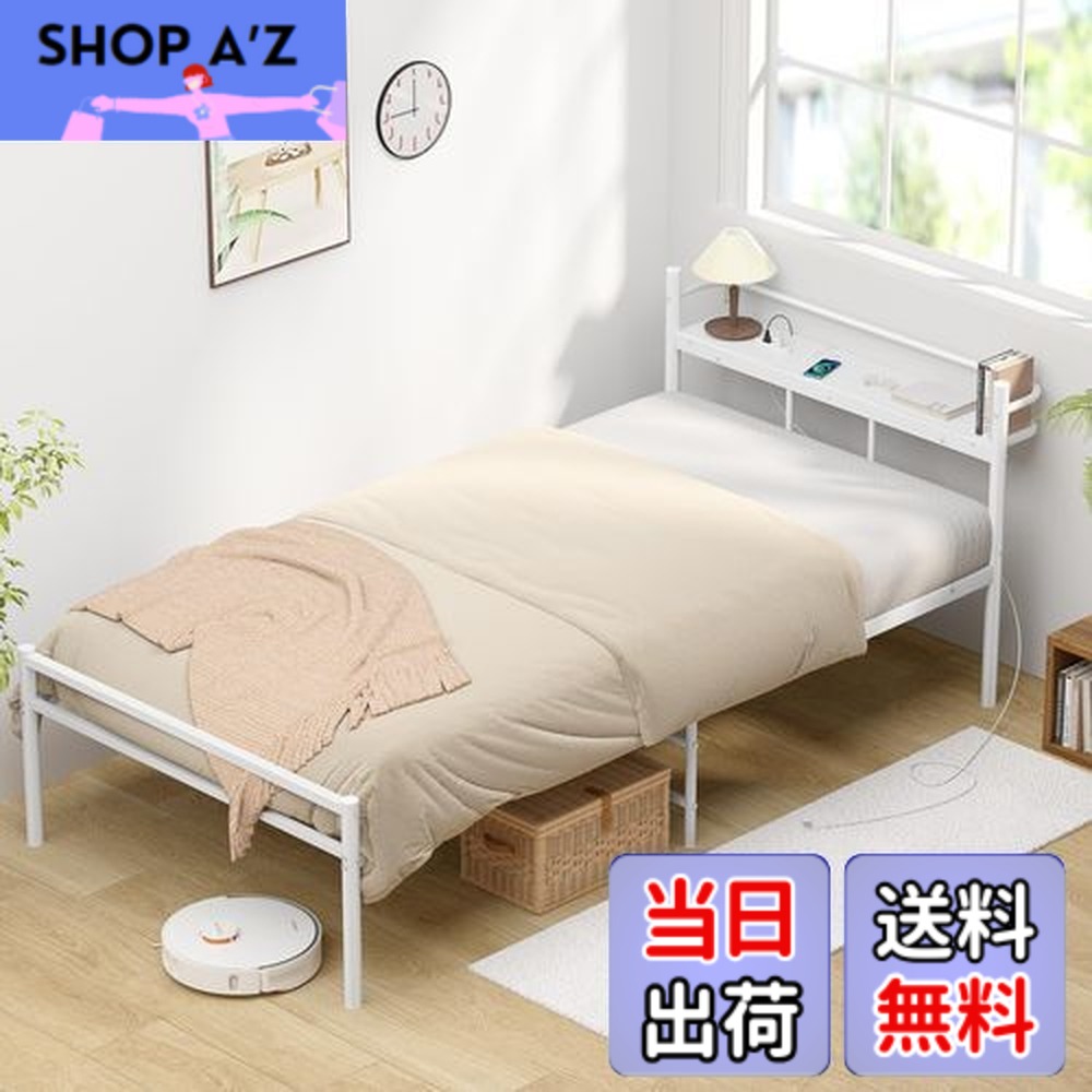 パイプベッド 白」の人気商品一覧 | 安い商品を通販サイトから探す