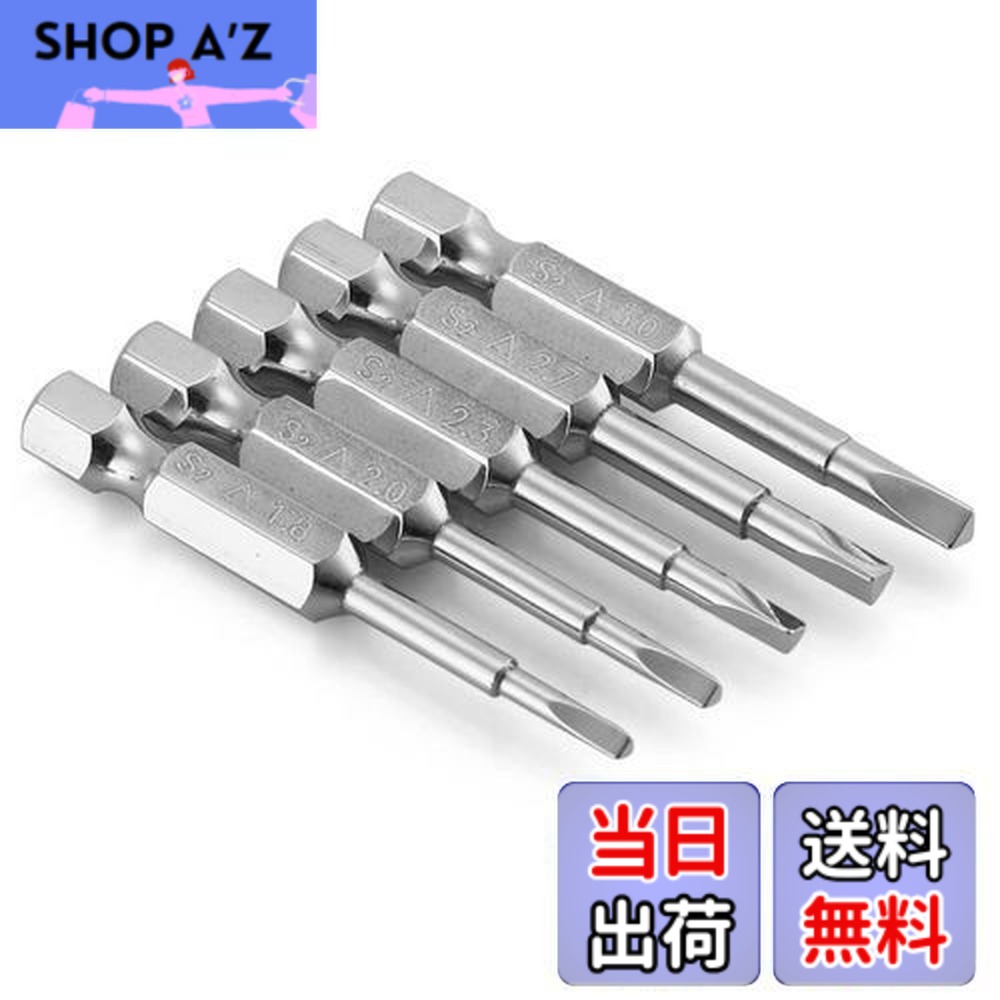 楽天市場】【送料無料】Saipor 5ピース 三角ビットセット S2鋼