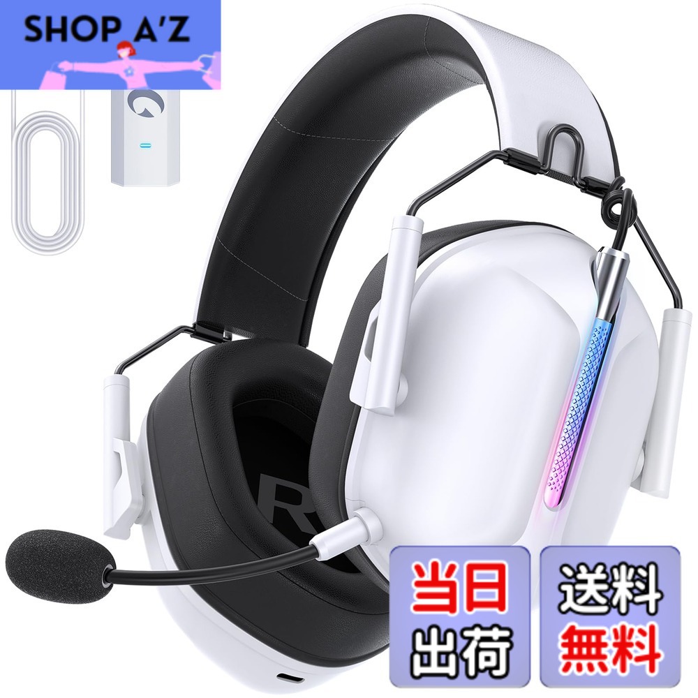 ゲーミングヘッドセット ワイヤレス」の人気商品一覧 | 安い商品を通販