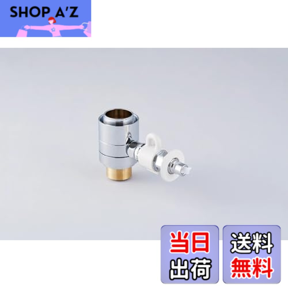 パナソニック パナソニック 分岐水栓 CB-SXL8 (水栓金具) 価格比較