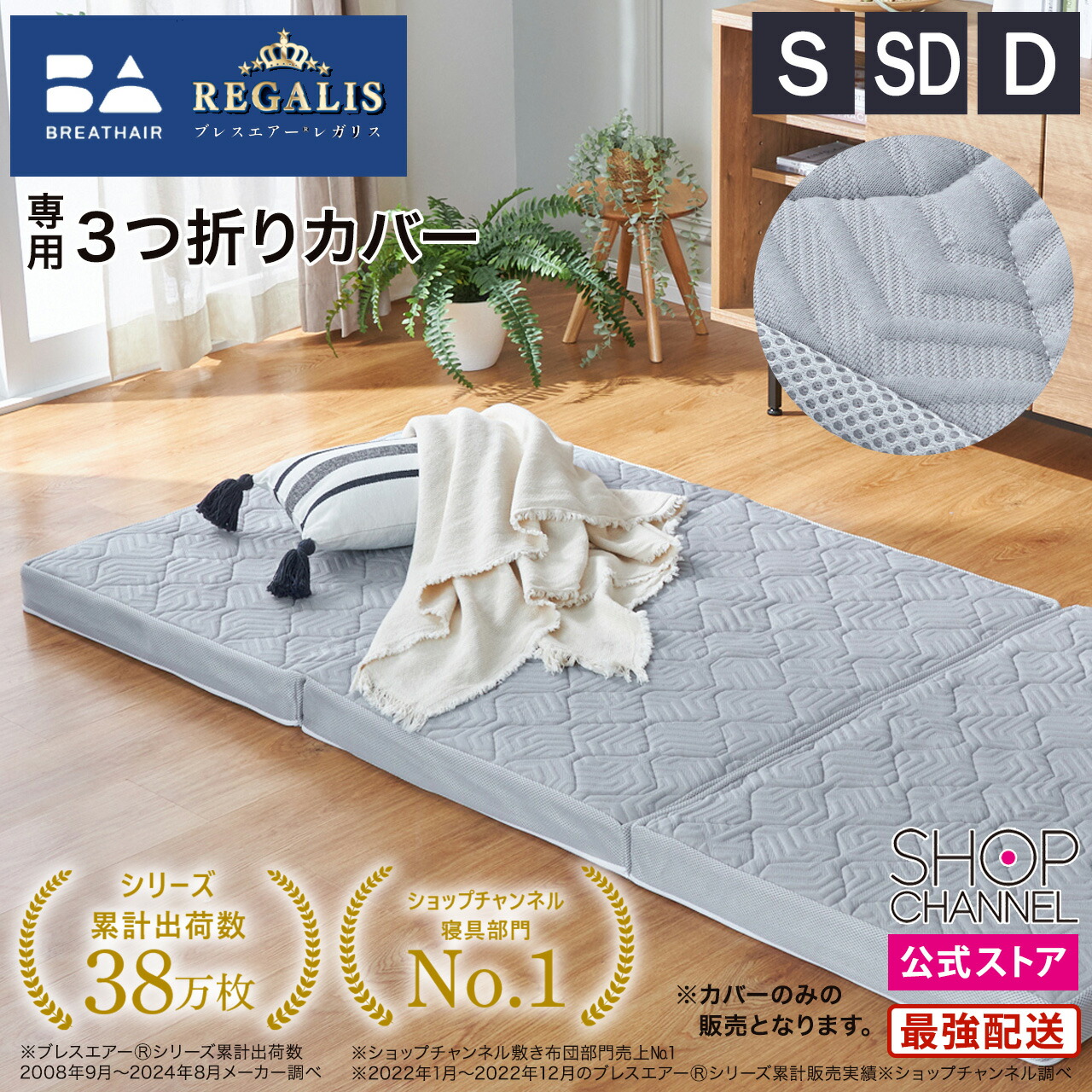 楽天市場】＼10%OFFクーポン【スーパーSALE期間】／ ブレスエアー