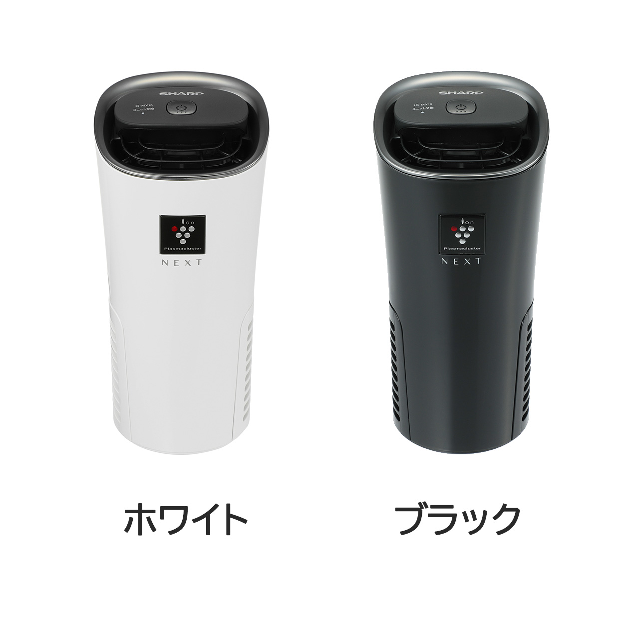 楽天市場】＼スーパーSALE期間は特価セール／ シャープ IG-MX15 イオン