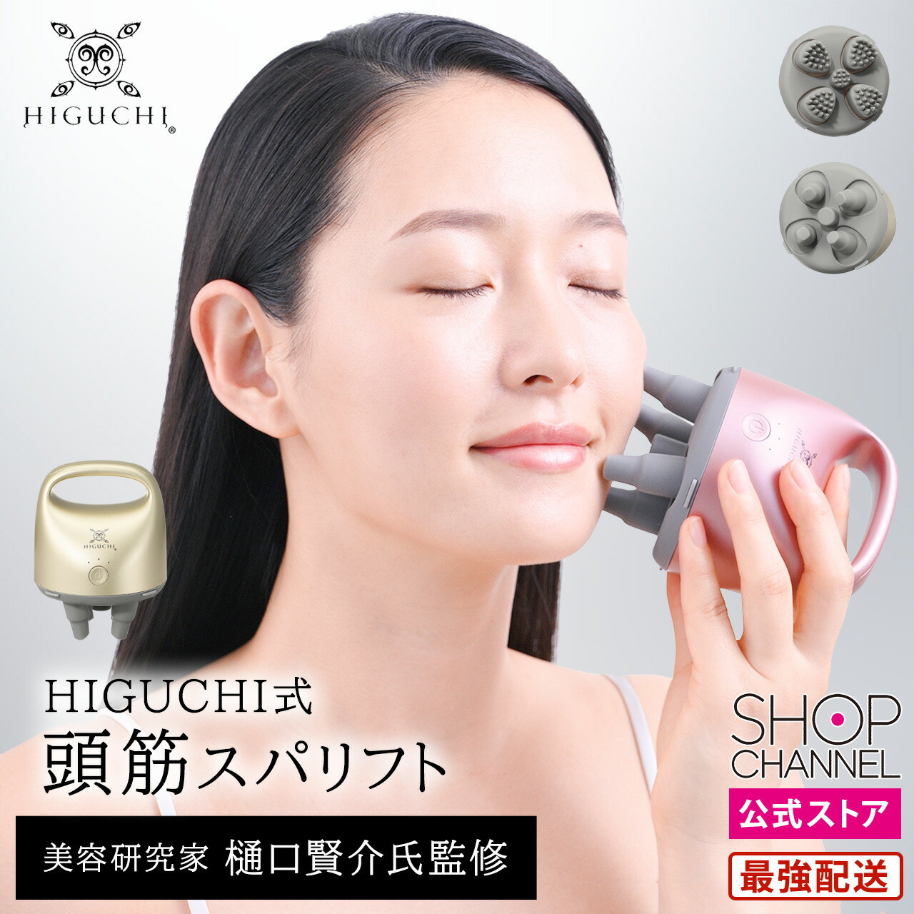 楽天市場】＼10%OFFクーポン【スーパーSALE期間】／ リフトアップ