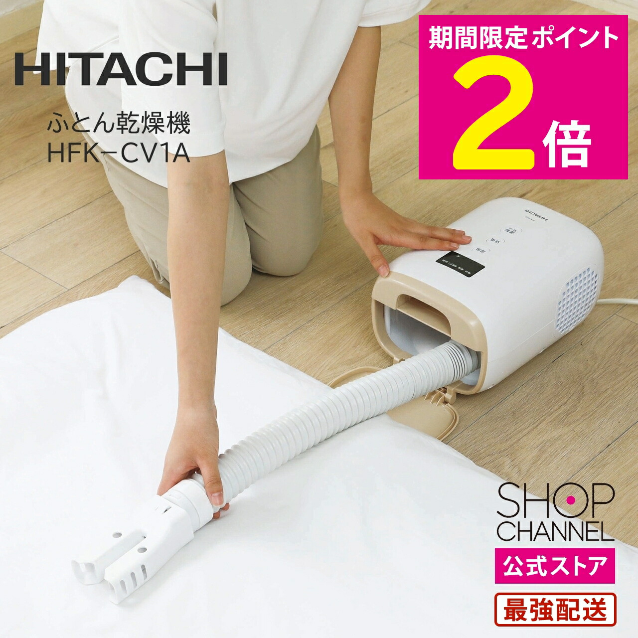 楽天市場】＼スーパーSALE中はお得なP2倍!!／ 布団乾燥機 ダニ退治