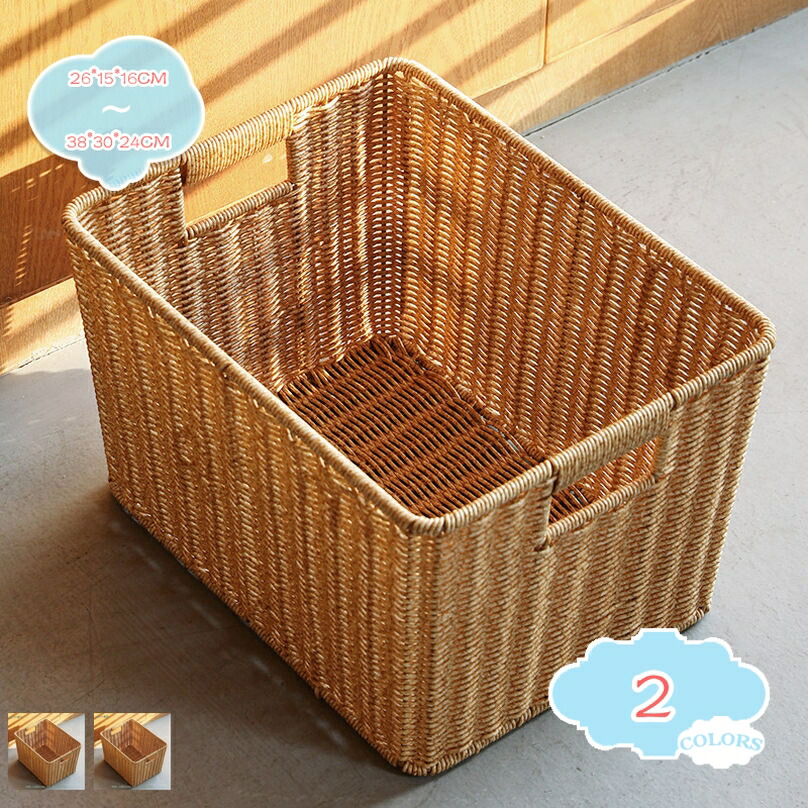 楽天市場】500円OFFクーポン かご 小物入れ スクエア型 バスケット