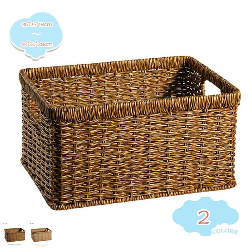 かぎ編みバスケット収納 籠編みの収納バスケット（収納ボックス