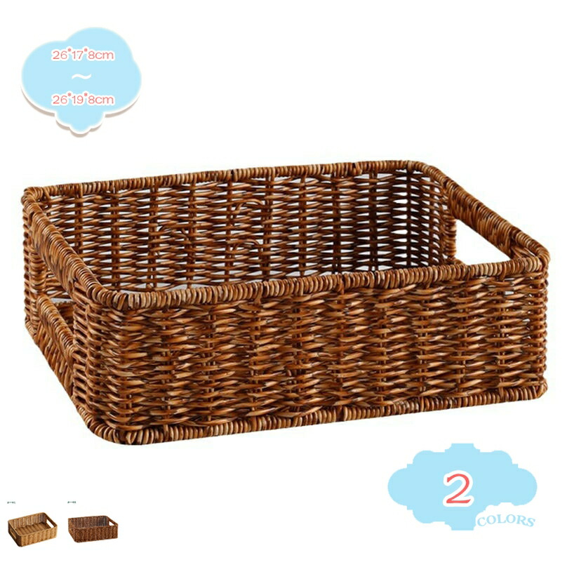 楽天市場】500円OFFクーポン かご 小物入れ スクエア型 バスケット